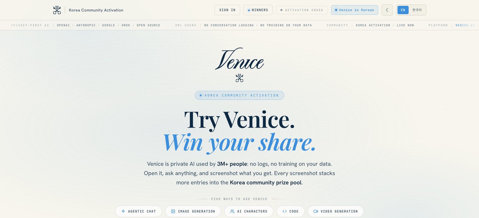 Venice Korea campaign page: Try Venice. Win your share.